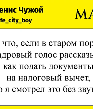 Шутки пятницы и не Натали Портман