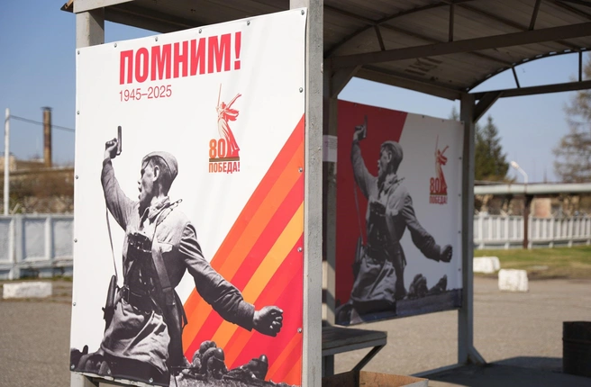 Праздничная атрибутика украсила остановочные комплексы на остановке «Заводоуправление» | Источник: ГК «Титан»