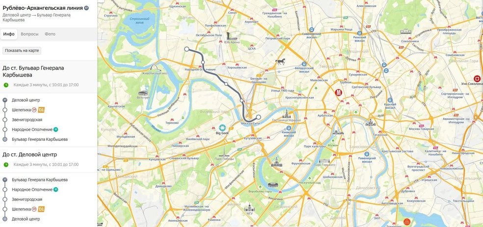 Новая линия метро появилась на онлайн-картах | Источник: 2gis
