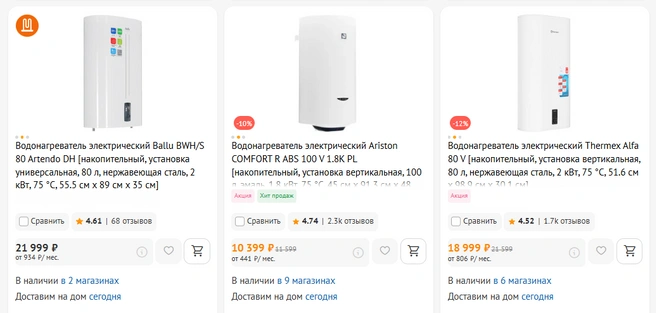 Источник: dns-shop.ru