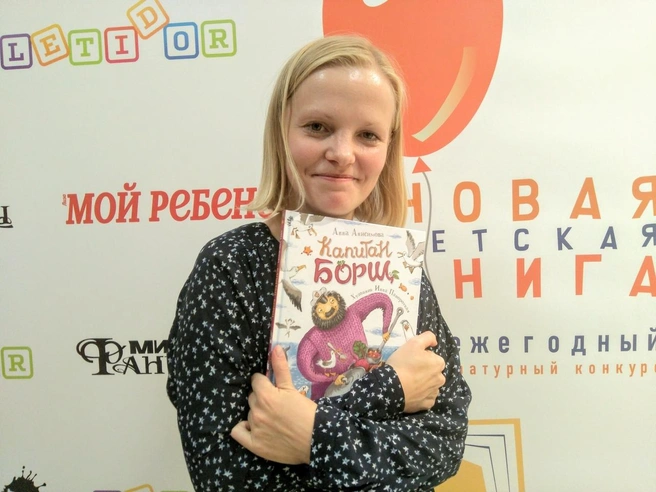 Выпускница НГУ Анна Анисимова придумала идею для книги, когда плыла на пароме в Хельсинки | ngs.ru