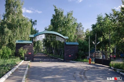 В Казани начали проектировать парк аттракционов взамен Кырлая