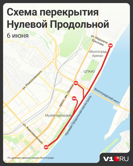 Так выглядит схема перекрытия Нулевой продольной | Источник: Мария Романова / V1.RU