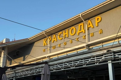 Аэропорт Краснодара закрыли из-за дронов