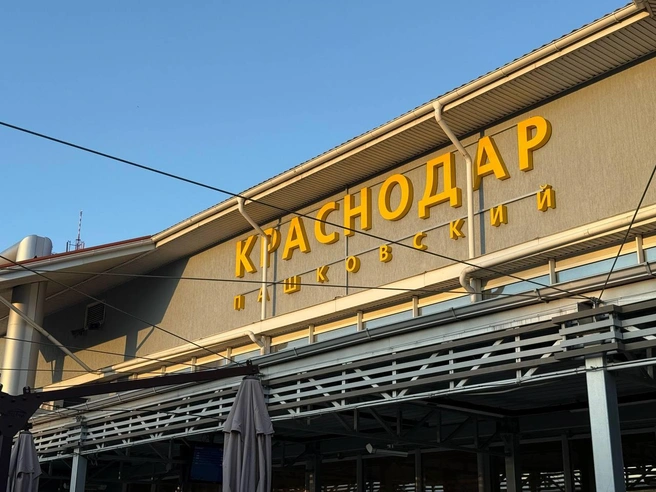 Аэропорт Краснодара возобновил работу 11 сентября | Источник: Валерия Дульская / 93.RU