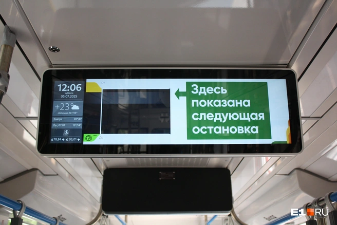 Информационные табло для пассажиров | Источник: Роман Марьяненко / E1.RU