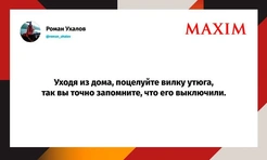 Шутки понедельника и «от то-то и оно-то»