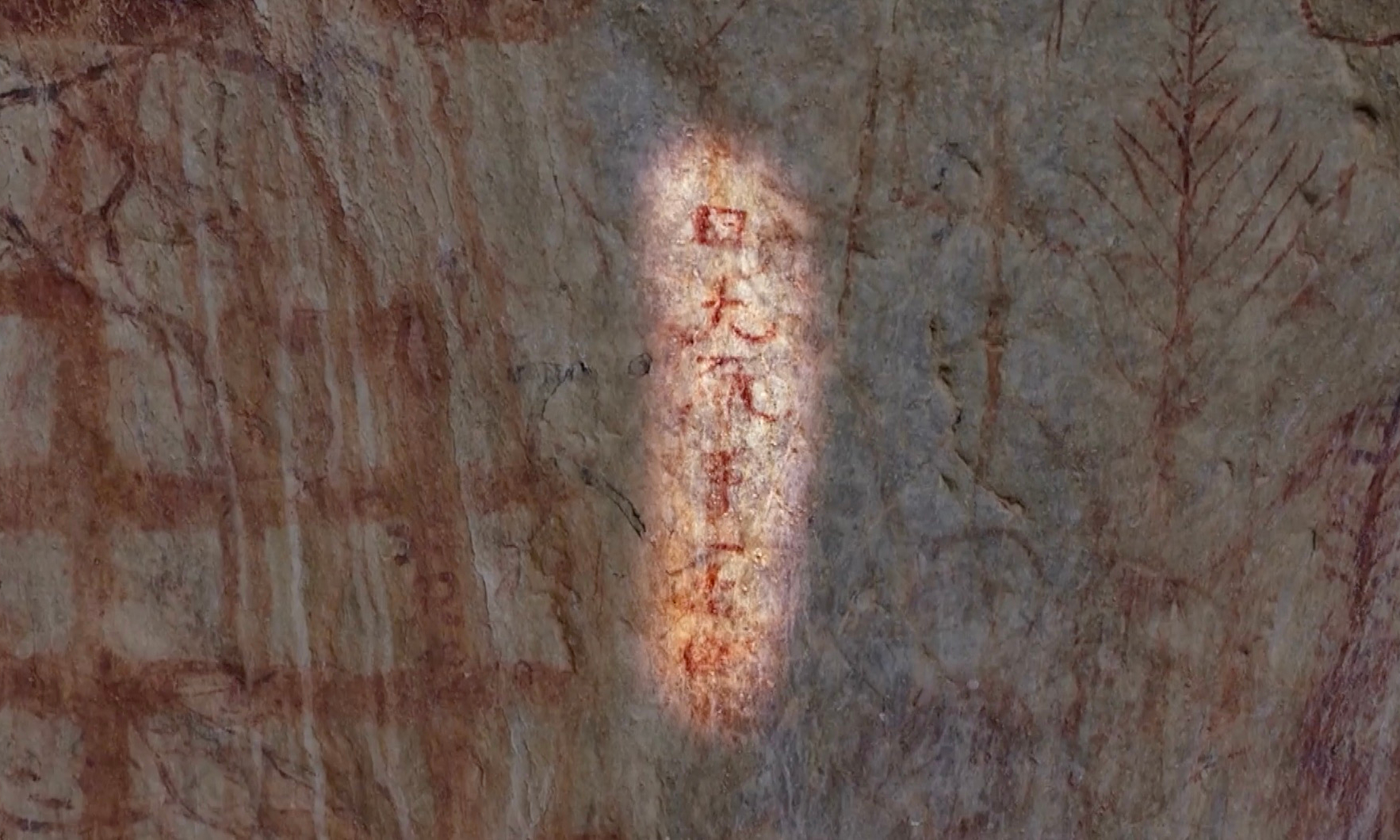 В Тибете обнаружены петроглифы