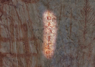 В Тибете обнаружены петроглифы