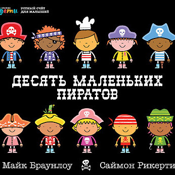 Детские книги: что почитать ребенку