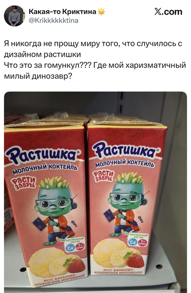 Источник: X (Twitter)