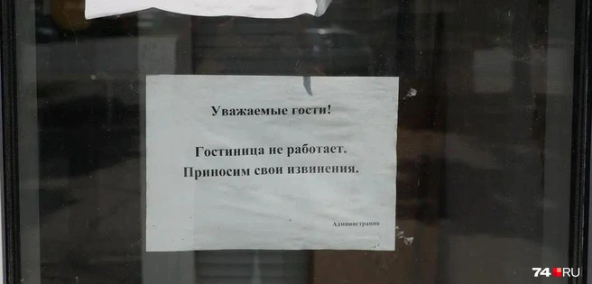 Когда появилось объявление, история умалчивает  | Источник: Наталья Лапцевич