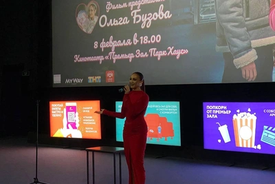 Бузова представила фильм в Екатеринбурге