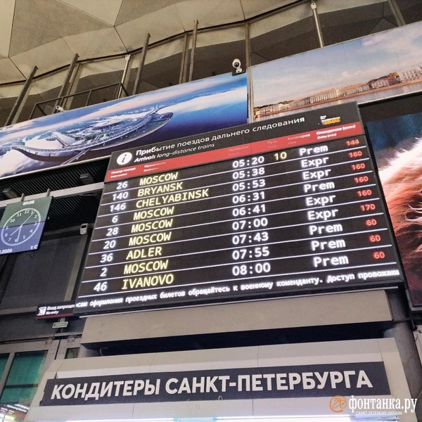 Источник: читатель «Фонтанки»