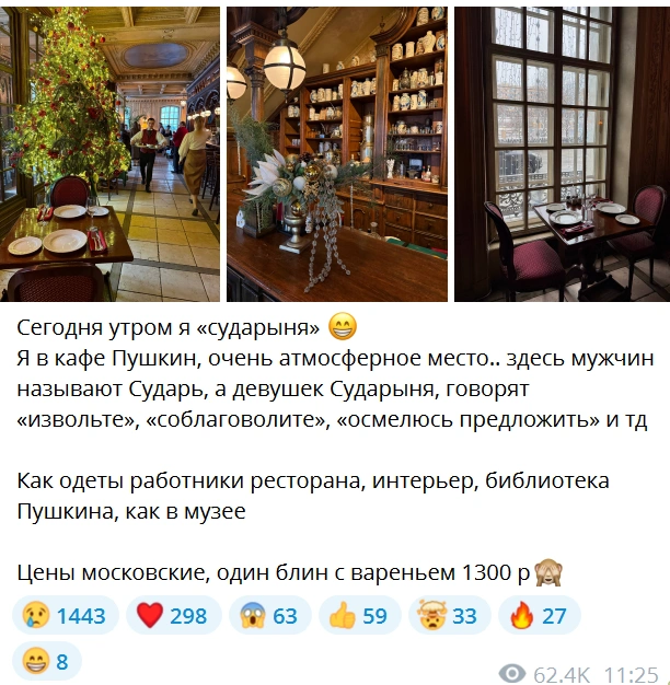 Девушка наслаждалась новогодней атмосферой и гуляла по центру столицы | Источник: burtseva_italia ЕДИНСТВЕННЫЙ КАНАЛ / T.me