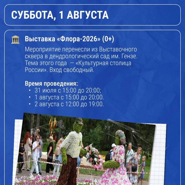 Источник: «Новости Омска | NGS55» / @ngs55news / t.me
