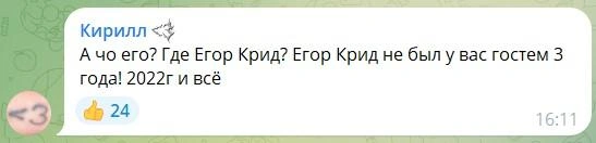 Источник: VK Fest / T.me