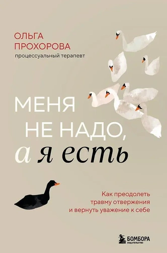 «Все было хорошо, а потом он перестал писать»: почему чужая незаинтересованность так ранит | Источник: Пресс-служба