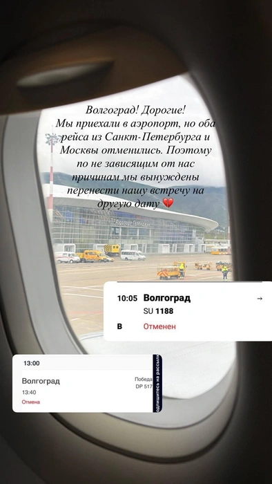 Источник: @terelya_music / Telegram
