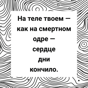 [тест] Выбери цитату Владимира Маяковского, а мы скажем, как ты сможешь победить одиночество