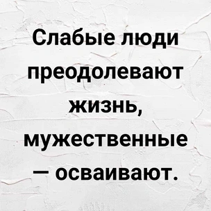 [тест] Выбери цитату Сергея Довлатова, а мы скажем, за что тебя обожают друзья