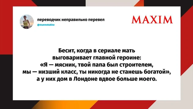 Шутки вторника и «голова болид»