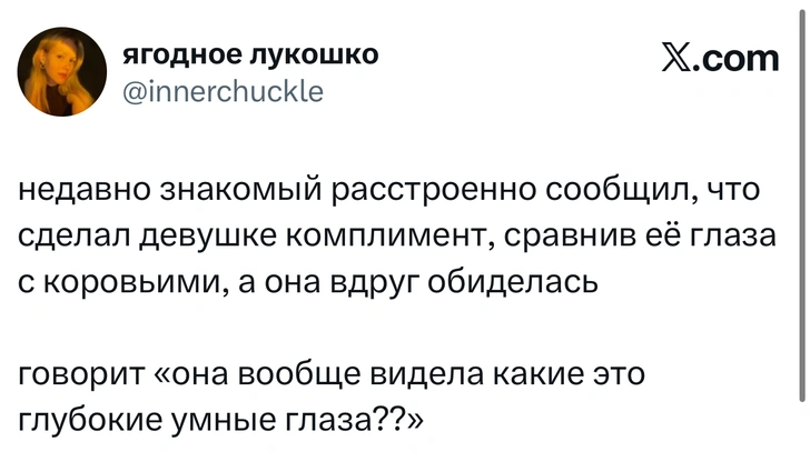 Источник: X (Twitter)