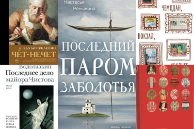 Пять новинок: детектив, хоррор и русская старина