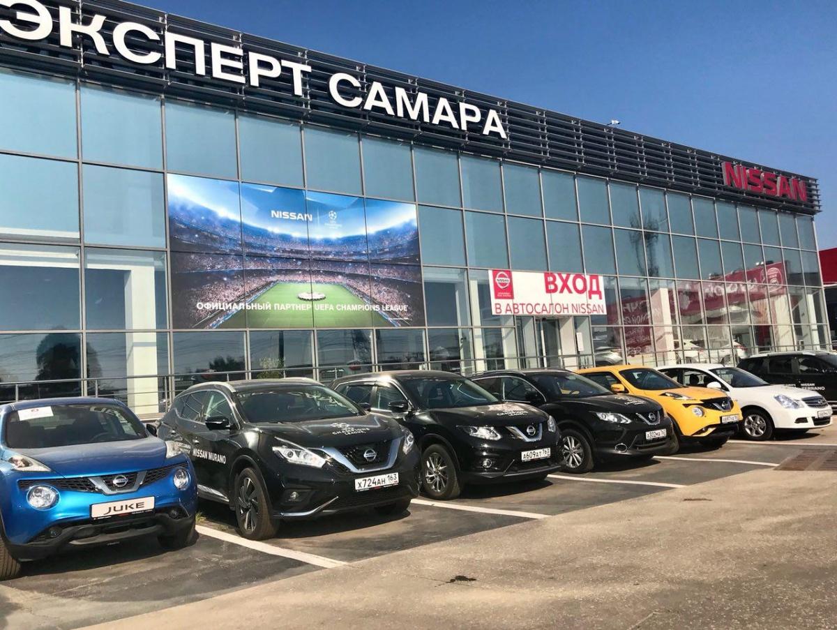 Официальный дилер Nissan в Самаре распродает специальный склад автомобилей  - 5 сентября 2018 - 63.ру