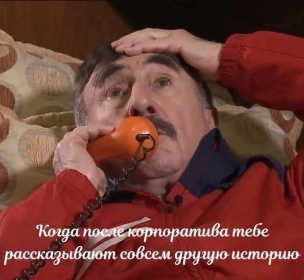 Источник: соцсети