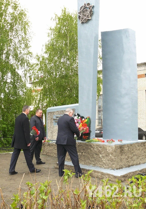 Заборье