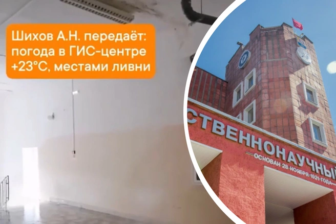 В коридор хлынула целая река! | Источник: Кафедра картографии и геоинформатики ПГНИУ / vk.com; сайт ПГНИУ / psu.ru
