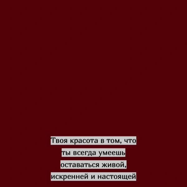 Источник: Социальные сети 