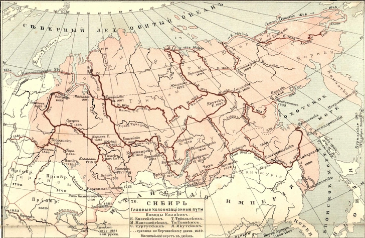 Карта присоединения Сибири | Источник: Торнау Н. Н. Учебный атлас по русской истории. 1910 год