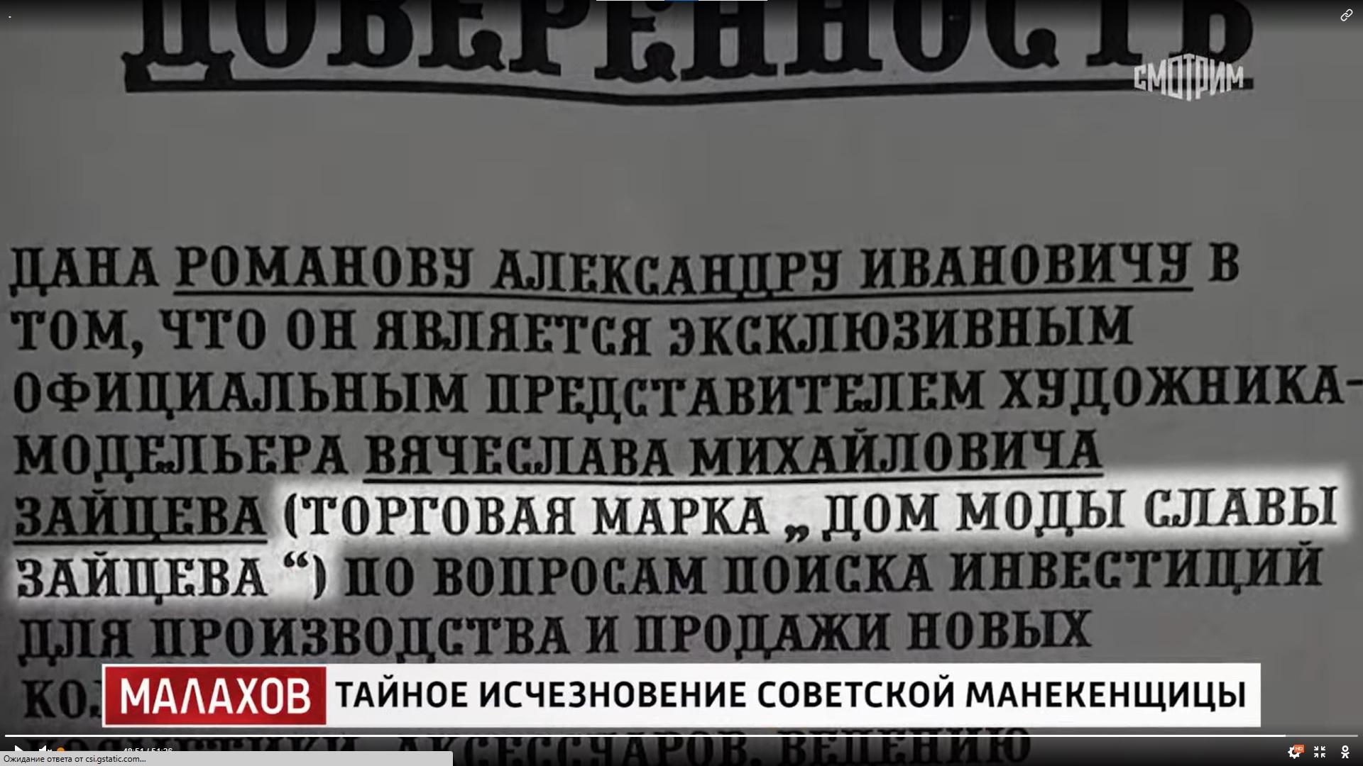 Новый наследник Зайцева: «Есть права на производство, торговую марку. Могу  хоть завтра идти в Дом моды» | STARHIT