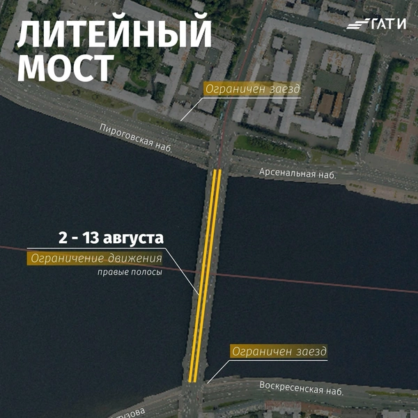 Источник: ГАТИ Петербурга