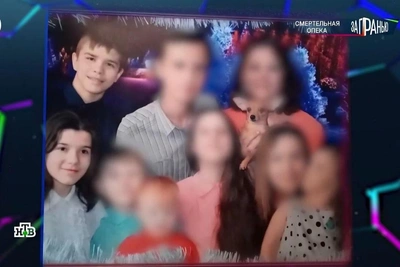 Foster Children Describe Abuse in Multi-Child Family