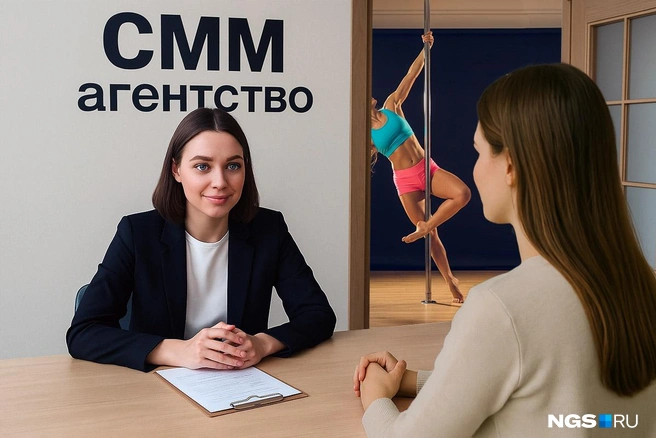 Сибирячка прошла собеседование на должность ведущей стрима, а попала в вебкам-студию | Источник: Юрий Орлов / Городские порталы