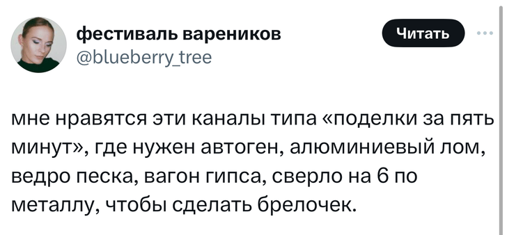 Шутки понедельника и банка корнишонов