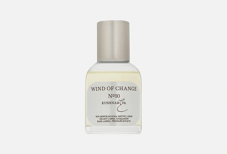 Духи KUSHNAREVA PERFUME Wind of change № 10