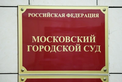 Moscow Court to Consider Appeal Against Volgograd Official's Arrest