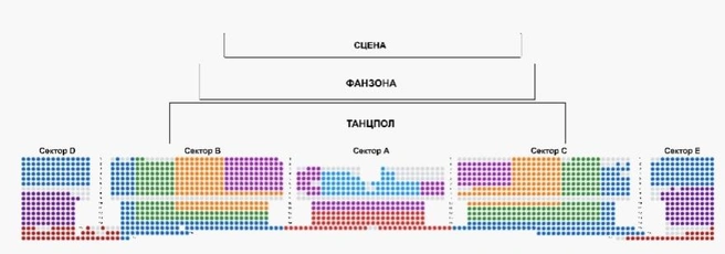 Схема зала | Источник: egorkreed.com