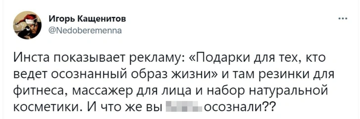 Шутки понедельника и Питер Паркер с улицы Строителей