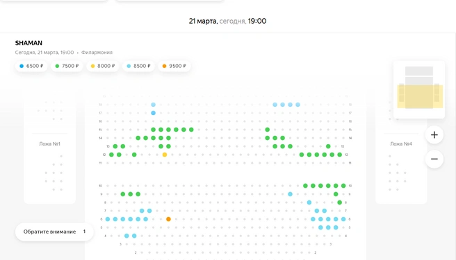 Источник: Afisha.yandex.ru