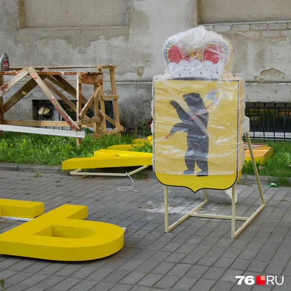 Так выглядит герб, который повесят на здание  | Источник: Кирилл Поверинов / 76.RU 