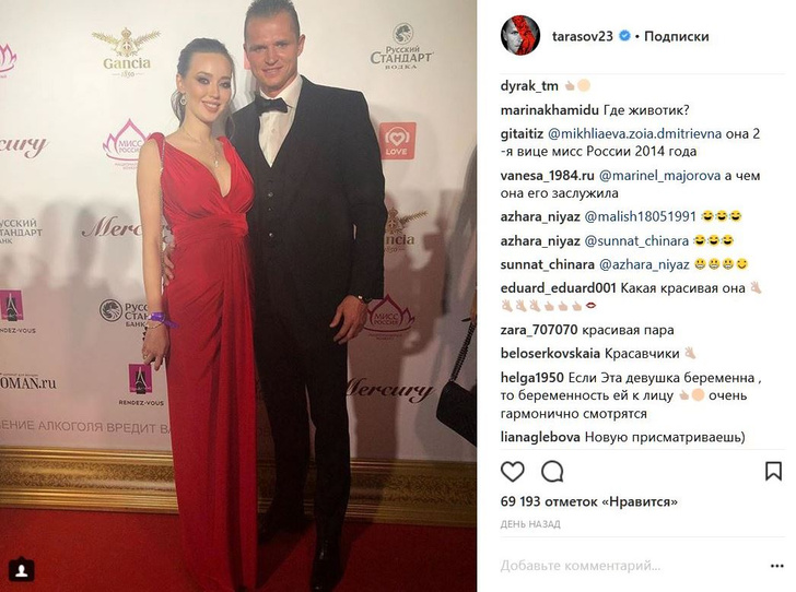 У беременной Костенко пропал живот