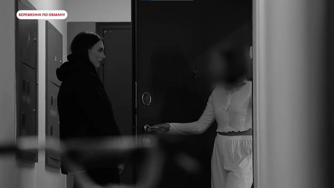 Жена Артема, по всей видимости, не знала, что разводится с мужем | Источник: «Беременна по обману» / rutube.ru