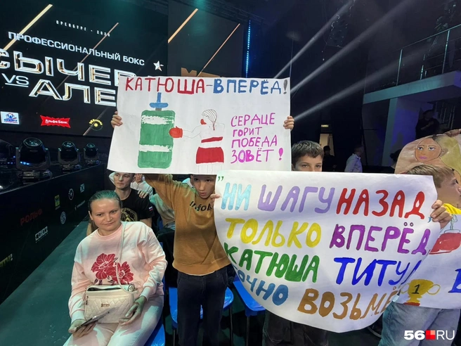 Да и как с такой поддержкой не победить | Источник: Николай Сальников / 56.RU