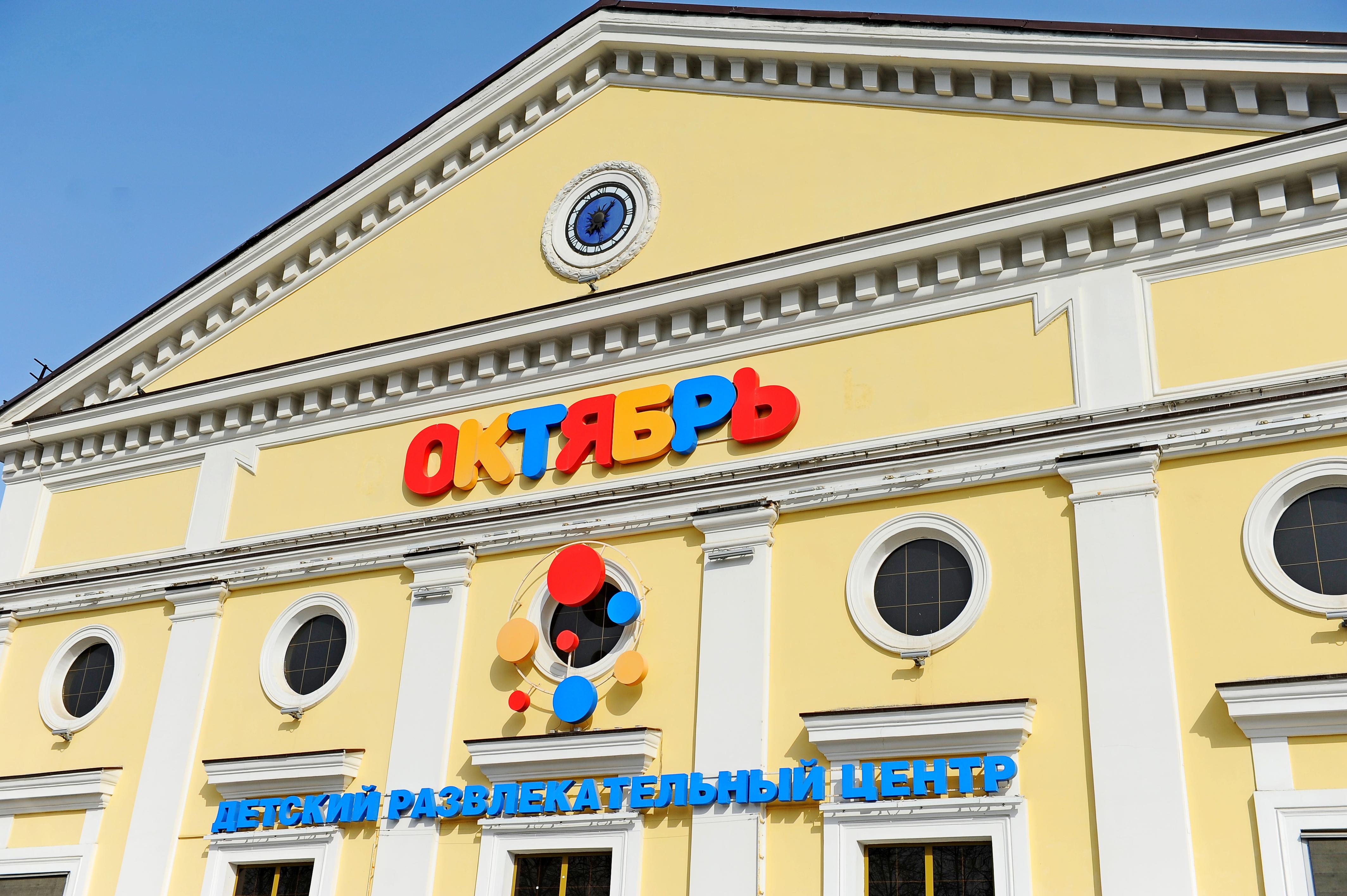 В центре Перми продают здание бывшего кинотеатра «Октябрь» — оно стоит закрытым четыре года