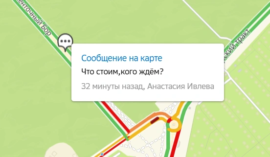 Источник: 2ГИС